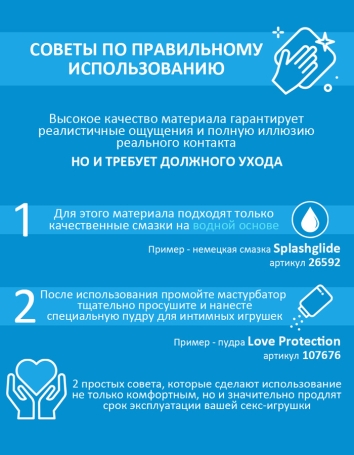 Автоматический мастурбатор PDX Elite Fap-O-Matic Pro