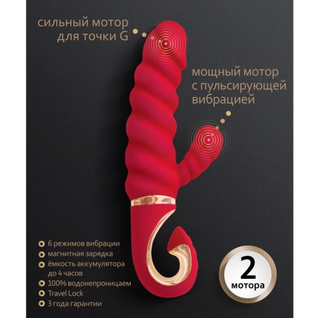 Вибратор Gcandy Mini из мягкого силикона