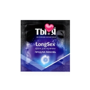 Крем-пролонгатор LongSex (пробник) Крем-пролонгатор LongSex (пробник)