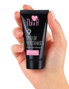 Возбуждающий крем Sextaz-W для женщин Возбуждающий крем Sextaz-W для женщин