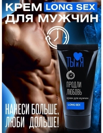 Крем-пролонгатор LongSex