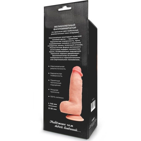 Фаллос из силикона Erowoman "Брутальный"