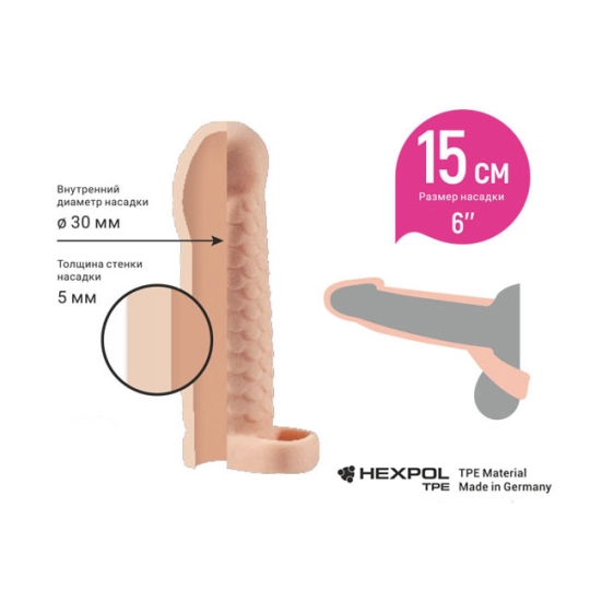 Насадка Sitabella Kleon