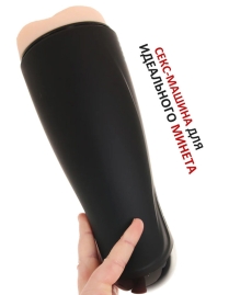 Авто-мастурбатор PDX Elite Fuck-gasm