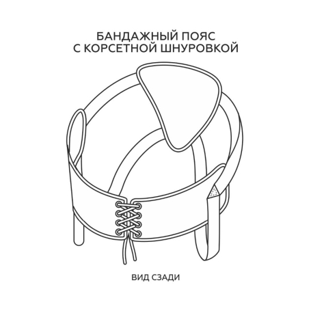 Трусики со шнуровкой UNI strap Harness