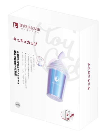 Стимулятор Joy Cup BeYourLover