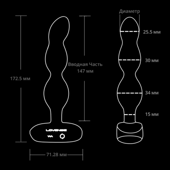 Вибростимулятор Lovense Ridge