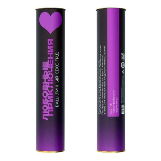 Скретч-плакат &quot;Секс-гид. Любовные приключения&quot;