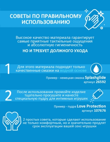 Фаллос Lovetoy 810800 из неоскин