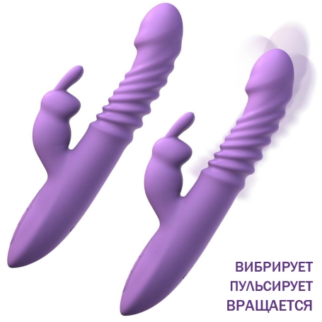 Вибратор-кролик Pipedream Her Thrusting Rabbit